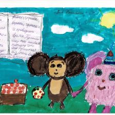 Алиса Симонова