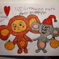 Ева Сергеевна Елинская