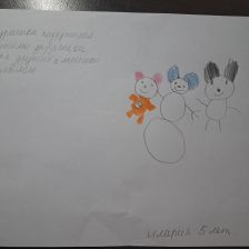 Илария Евгеньевна Наумова