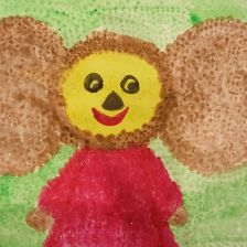 группа "Малинка"