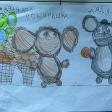 Максим Симковский