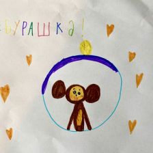 Варвара Дмитриевна Рыбина