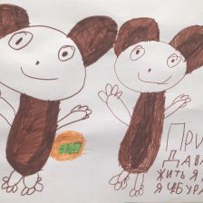 София Михайловна Крайнова