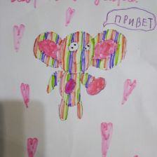 Кира Александровна Гаврилова