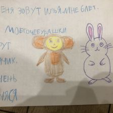 Илья Андреевич Кублик