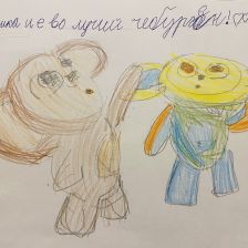 Марина Жидяева