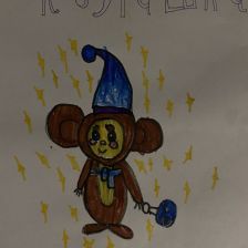 Злата Ярославовна Финаева