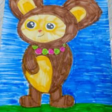 Софья Зинуровна Муслимова