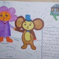 Ева Сергеевна Вишневская