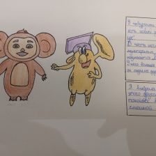 Амина Сергеевна Амелина