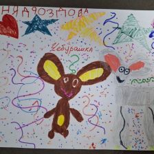 Соня Сергеевна Дроздовa