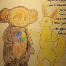 Анна Валентиновна Крикунова в конкурсе «КТО САМЫЙ УШАСТЫЙ?»