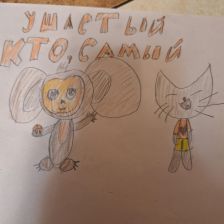 Таисия Андреевна Румянцева