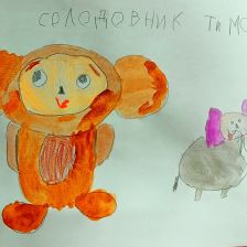 Тимофей Александрович Солодовник