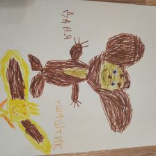 Даниил Александрович Рахманов