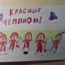 Маргарита в конкурсе ««Я — чемпион!»»