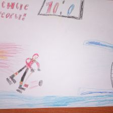 Александр в конкурсе ««Я — чемпион!»»