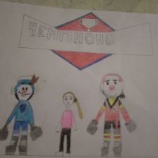 Вера в конкурсе ««Я — чемпион!»»