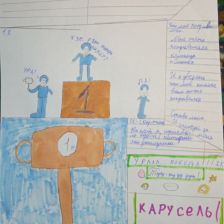 Настя в конкурсе ««Я — чемпион!»»