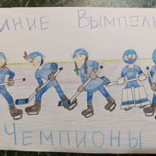 Сормова Кира в конкурсе ««Я — чемпион!»»