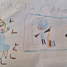 Настя в конкурсе ««Я — чемпион!»»