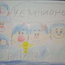 Андрей в конкурсе ««Я — чемпион!»»