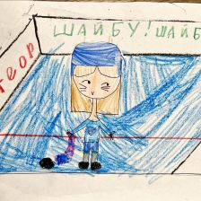 Зейнаб в конкурсе ««Я — чемпион!»»