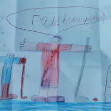 Георгий Быстров