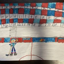 Никита в конкурсе ««Я — чемпион!»»