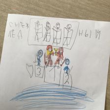 Ульяна в конкурсе ««Я — чемпион!»»