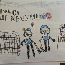 Женя в конкурсе ««Я — чемпион!»»