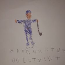 Вареник Тимофей