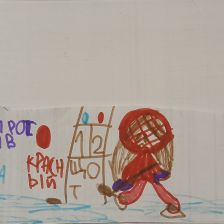 Аня в конкурсе ««Я — чемпион!»»