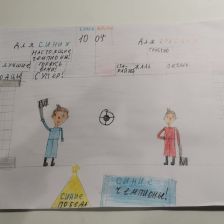 Милана в конкурсе ««Я — чемпион!»»