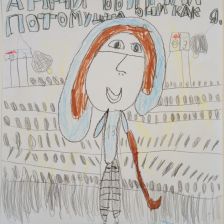 Милана в конкурсе ««Я — чемпион!»»