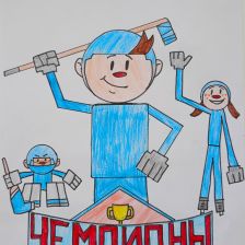 Милослава в конкурсе ««Я — чемпион!»»