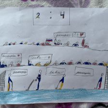 Найдан в конкурсе ««Я — чемпион!»»