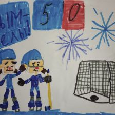 Аминат в конкурсе ««Я — чемпион!»»