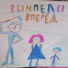 Кира в конкурсе ««Я — чемпион!»»