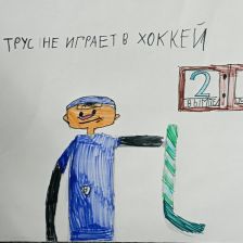 Рамина в конкурсе ««Я — чемпион!»»