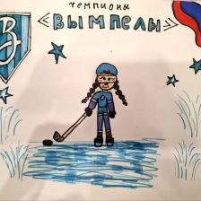 Алиса в конкурсе ««Я — чемпион!»»