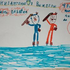 Антон в конкурсе ««Я — чемпион!»»