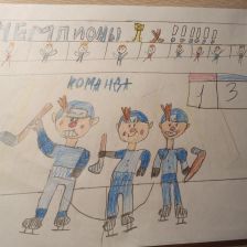 Диана в конкурсе ««Я — чемпион!»»