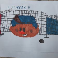 Алиса в конкурсе ««Я — чемпион!»»