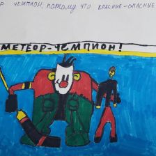 Егор в конкурсе ««Я — чемпион!»»