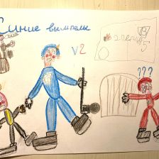 Григорьев Алексей