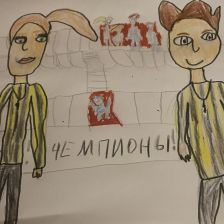 Алина в конкурсе ««Я — чемпион!»»