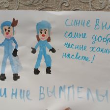 Мария Грек в конкурсе ««Я — чемпион!»»