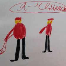 Кирилл в конкурсе ««Я — чемпион!»»