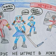 Теона в конкурсе ««Я — чемпион!»»